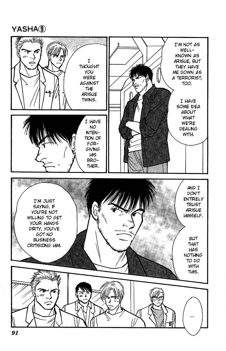 Page 8 Chapter 46 Yasha (YOSHIDA Akimi)
