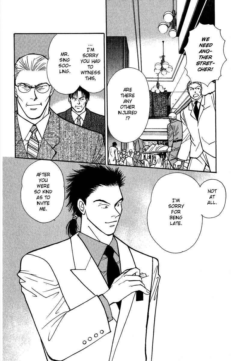 Page 1 Chapter 43 Yasha (YOSHIDA Akimi)