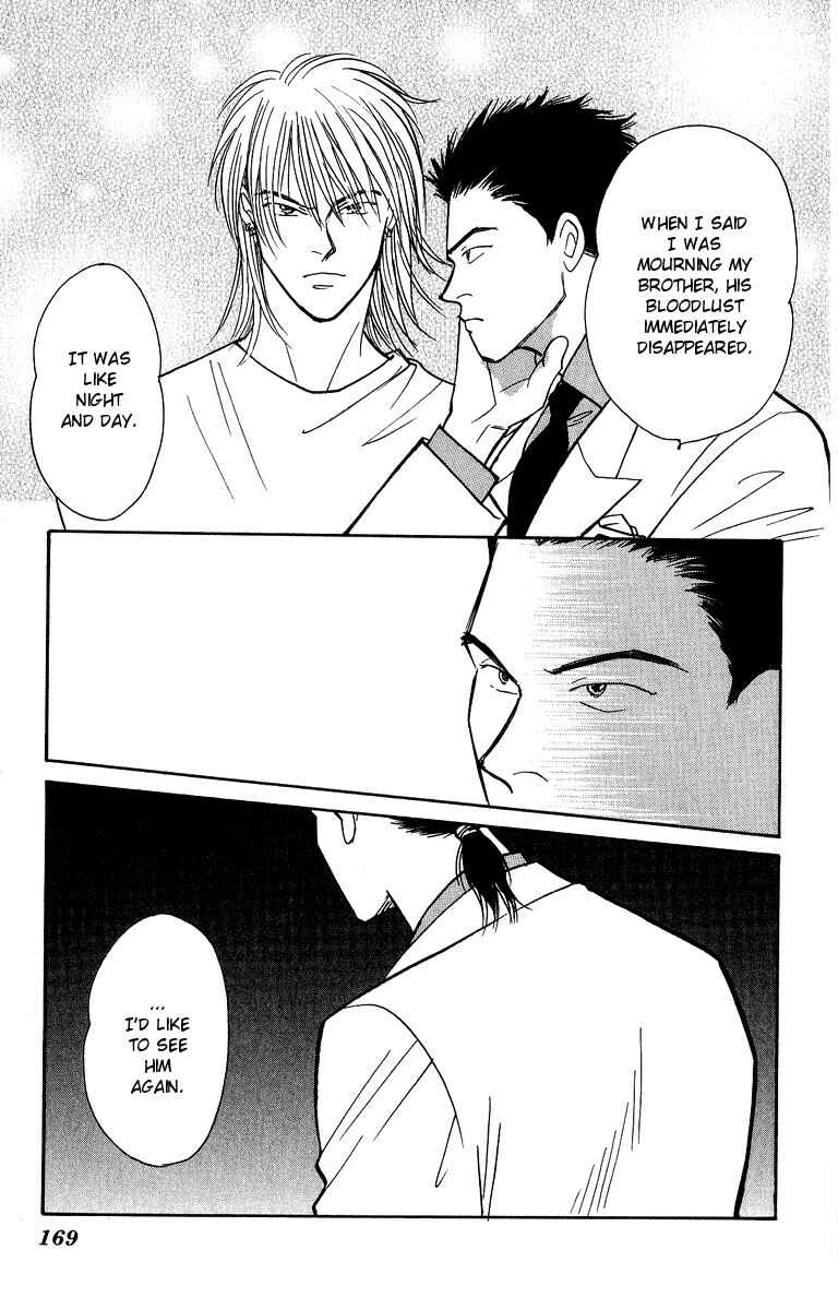 Page 10 Chapter 43 Yasha (YOSHIDA Akimi)
