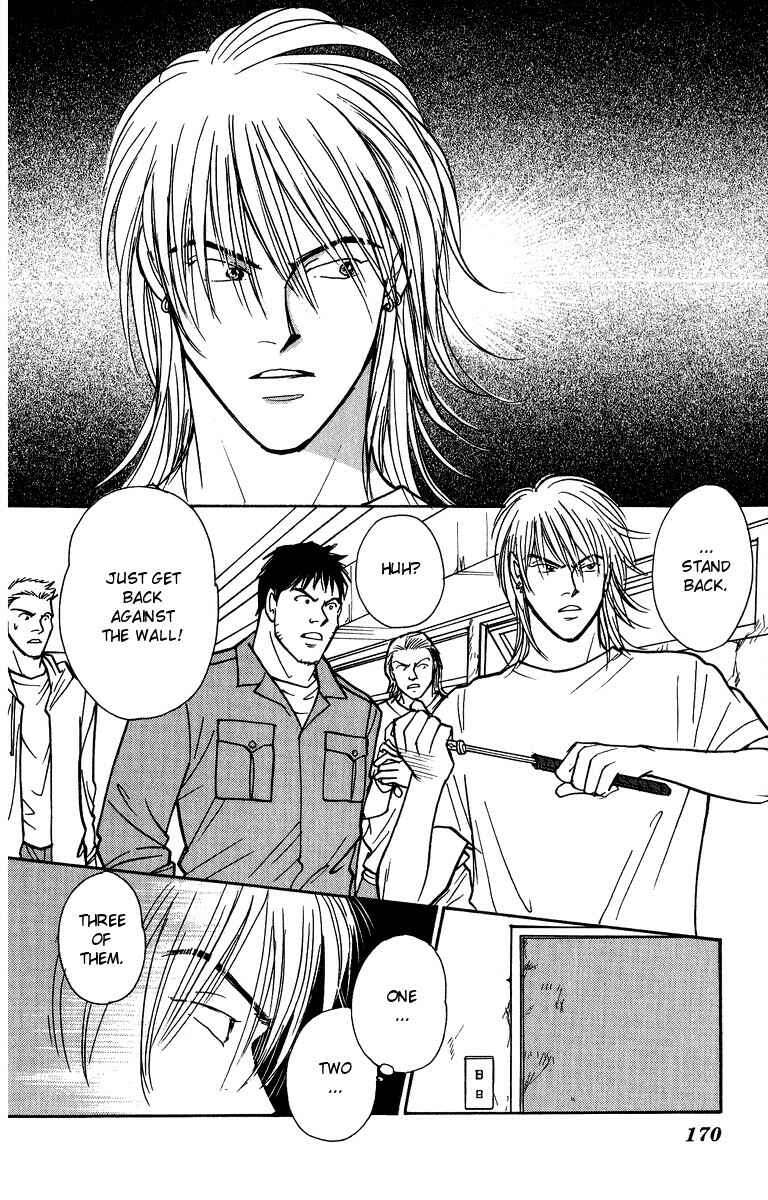 Page 11 Chapter 43 Yasha (YOSHIDA Akimi)