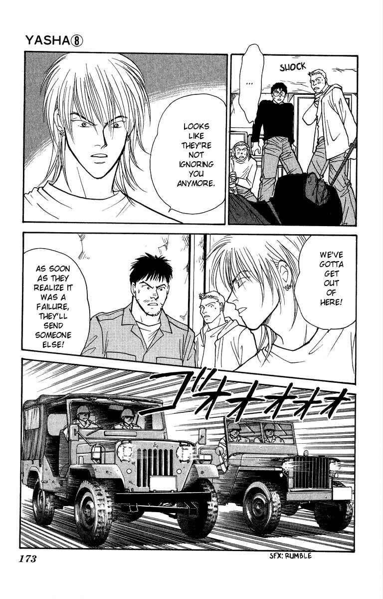 Page 14 Chapter 43 Yasha (YOSHIDA Akimi)