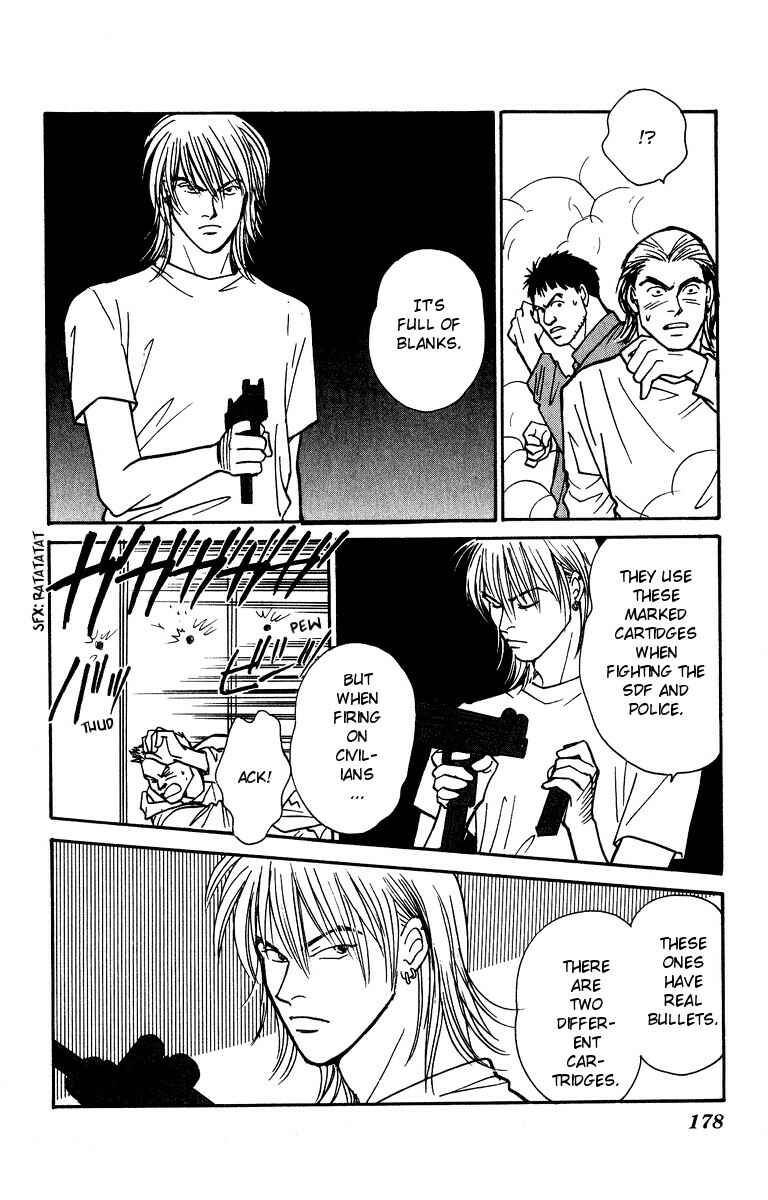 Page 19 Chapter 43 Yasha (YOSHIDA Akimi)