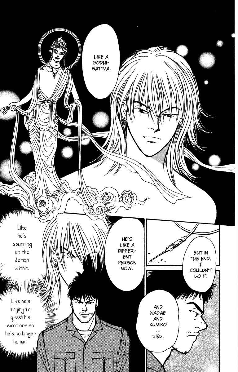 Page 24 Chapter 43 Yasha (YOSHIDA Akimi)