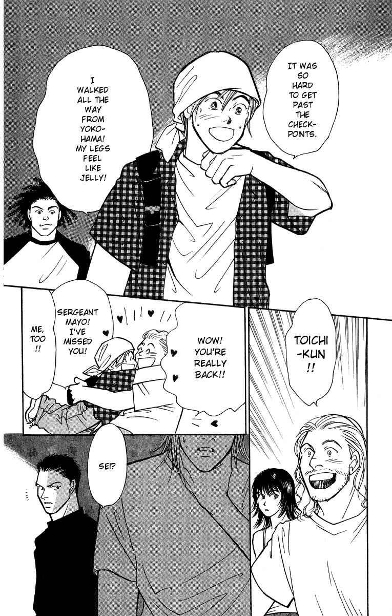 Page 29 Chapter 43 Yasha (YOSHIDA Akimi)