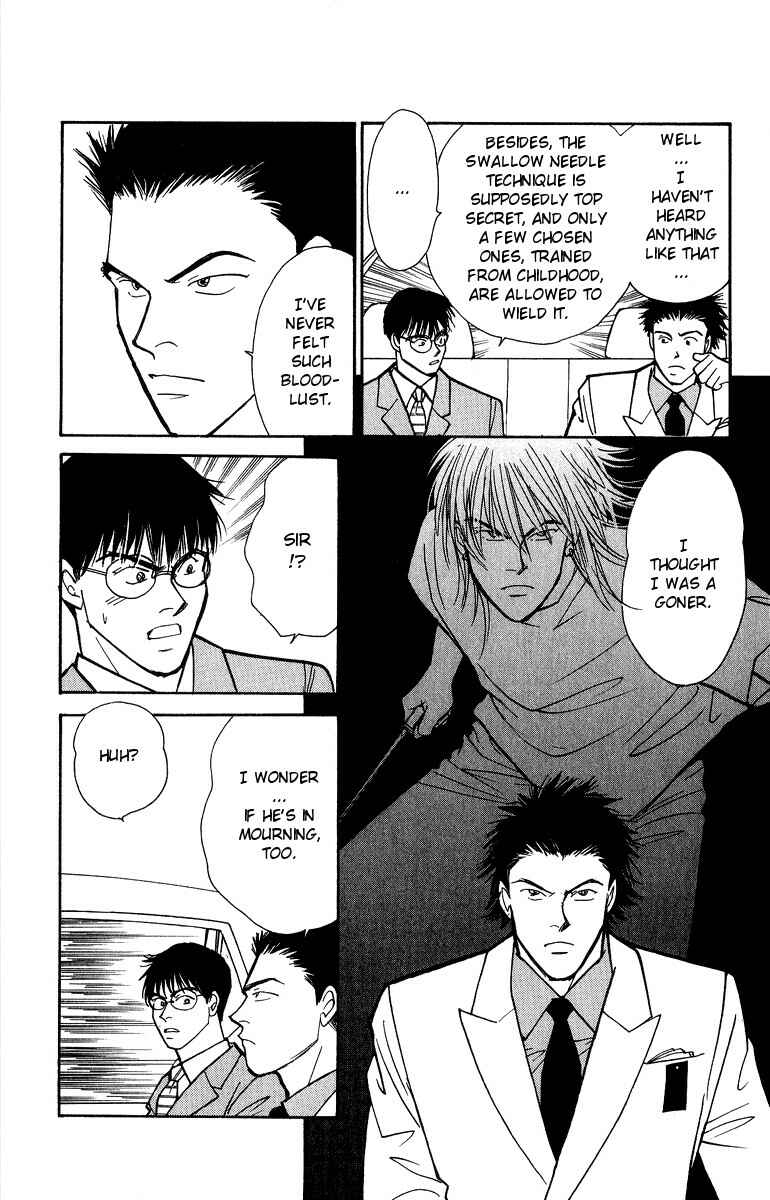 Page 9 Chapter 43 Yasha (YOSHIDA Akimi)