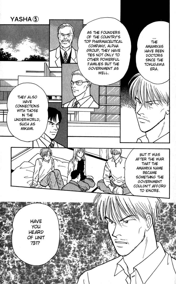 Page 10 Chapter 21 Yasha (YOSHIDA Akimi)
