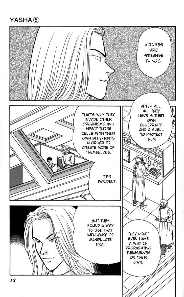 Page 14 Chapter 21 Yasha (YOSHIDA Akimi)