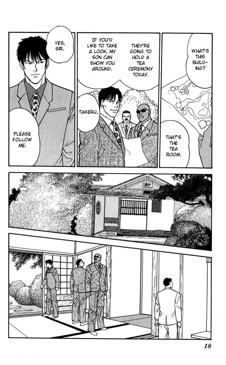Page 19 Chapter 21 Yasha (YOSHIDA Akimi)