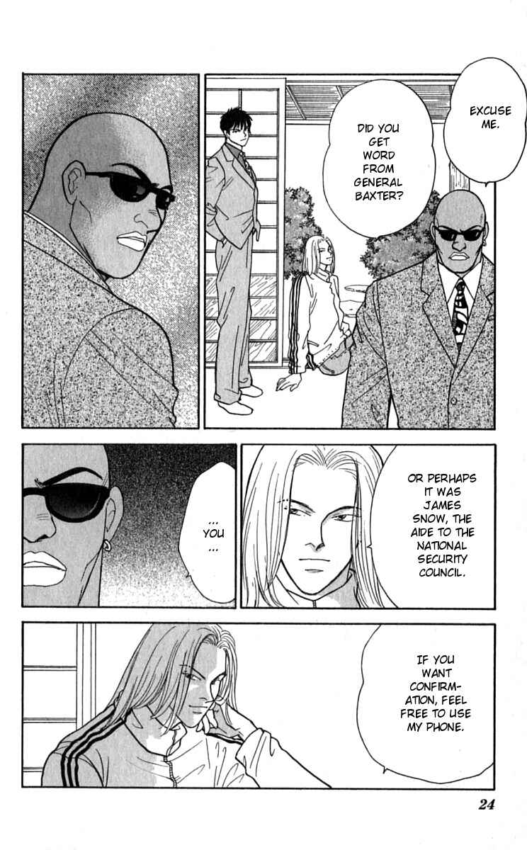 Page 25 Chapter 21 Yasha (YOSHIDA Akimi)