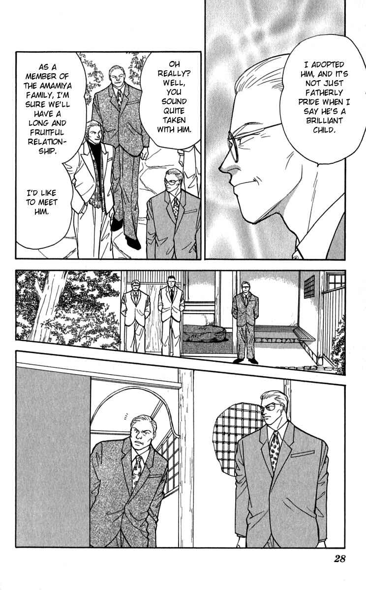 Page 29 Chapter 21 Yasha (YOSHIDA Akimi)