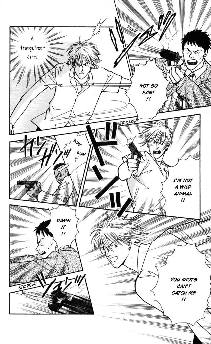 Page 11 Chapter 13 Yasha (YOSHIDA Akimi)