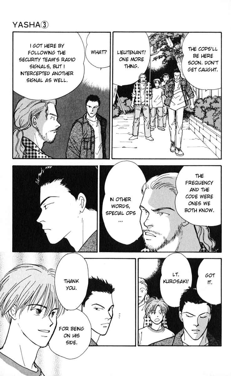 Page 14 Chapter 13 Yasha (YOSHIDA Akimi)