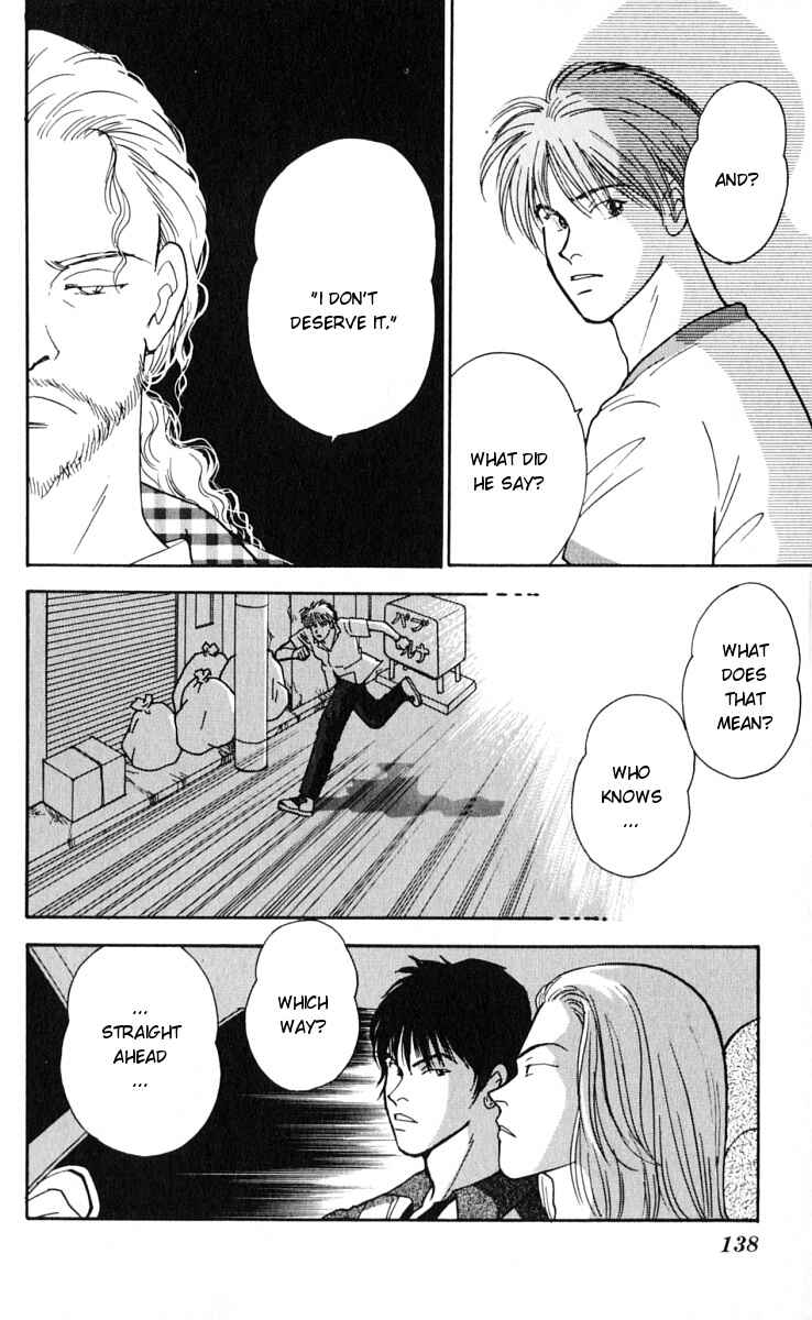 Page 17 Chapter 13 Yasha (YOSHIDA Akimi)