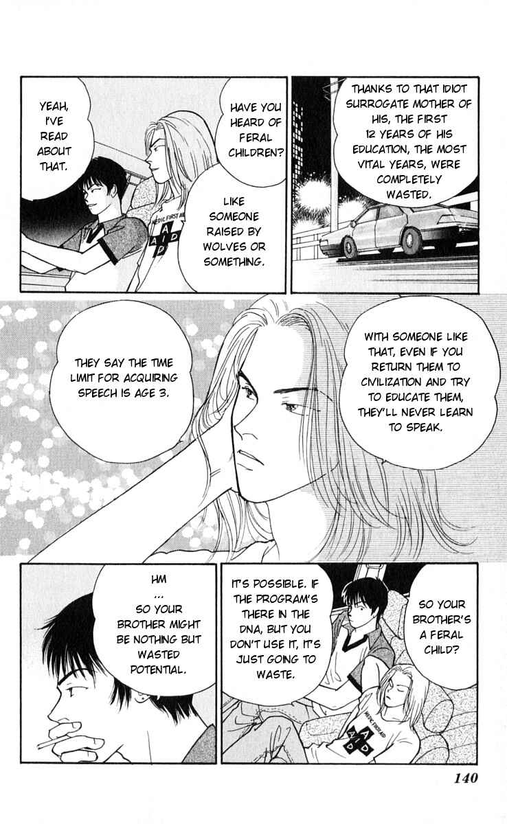 Page 19 Chapter 13 Yasha (YOSHIDA Akimi)