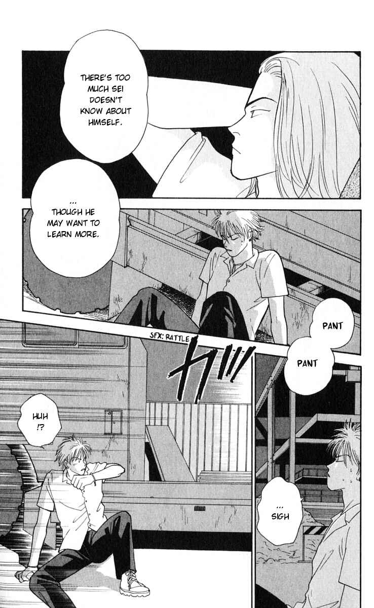 Page 20 Chapter 13 Yasha (YOSHIDA Akimi)