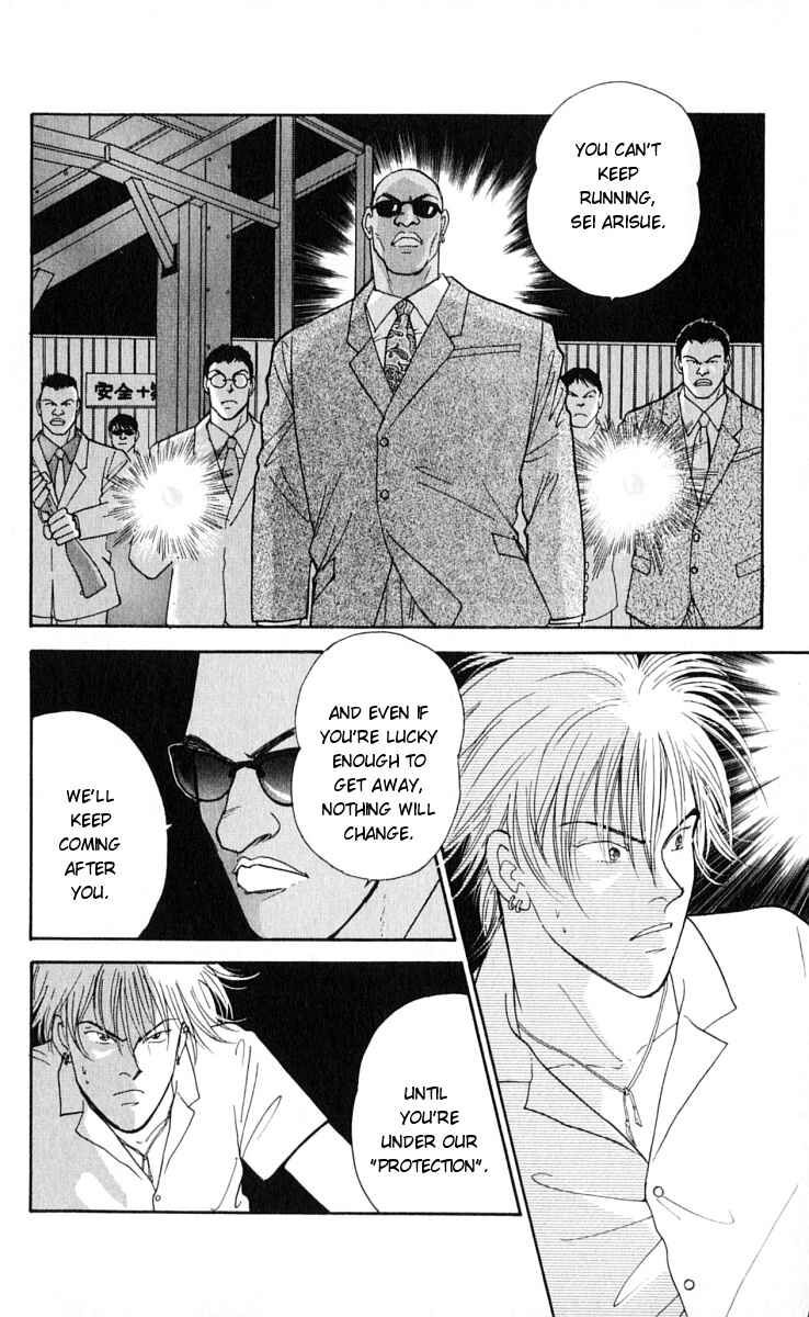 Page 21 Chapter 13 Yasha (YOSHIDA Akimi)