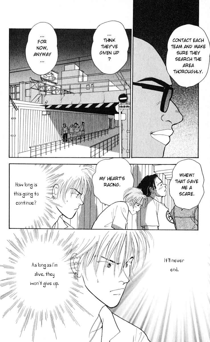 Page 3 Chapter 13 Yasha (YOSHIDA Akimi)