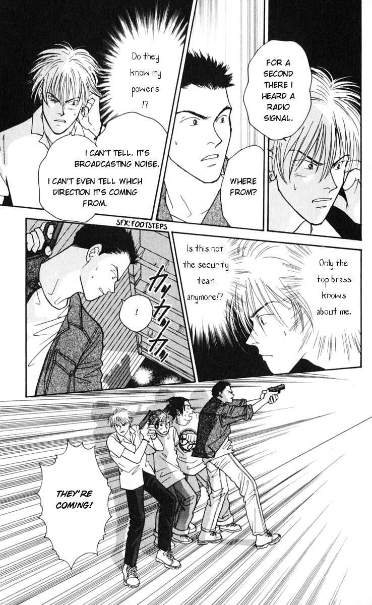 Page 6 Chapter 13 Yasha (YOSHIDA Akimi)
