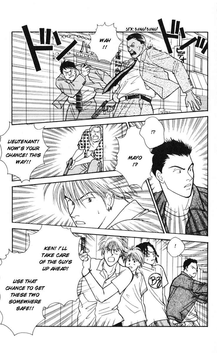 Page 8 Chapter 13 Yasha (YOSHIDA Akimi)