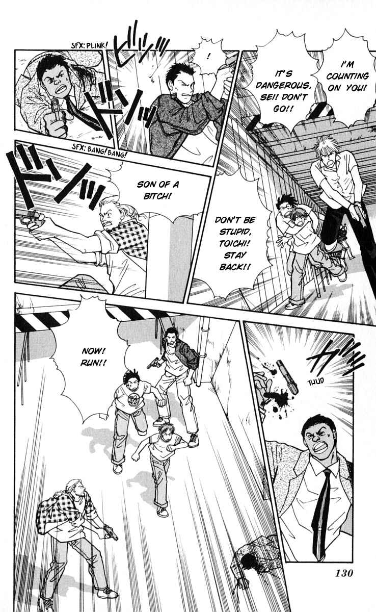 Page 9 Chapter 13 Yasha (YOSHIDA Akimi)