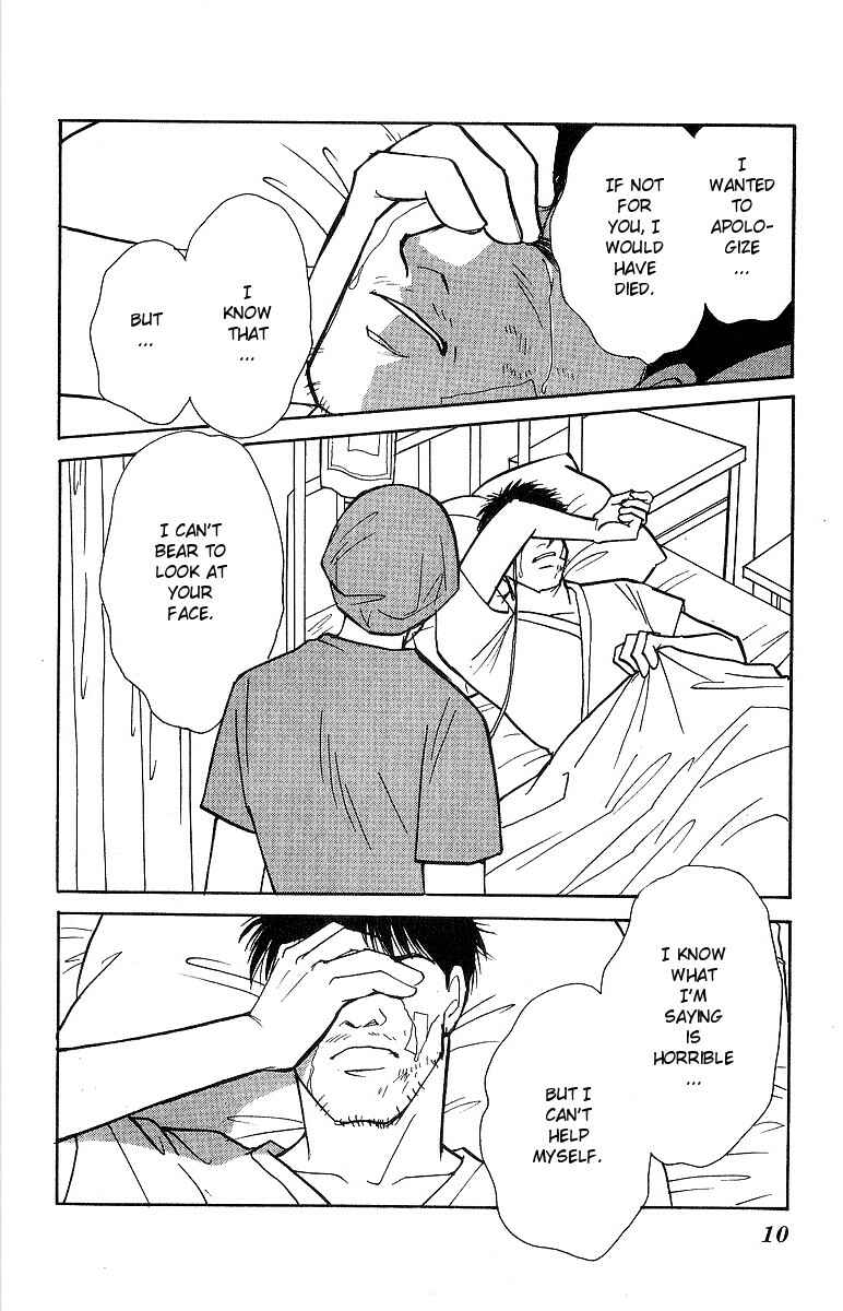 Page 11 Chapter 49 Yasha (YOSHIDA Akimi)