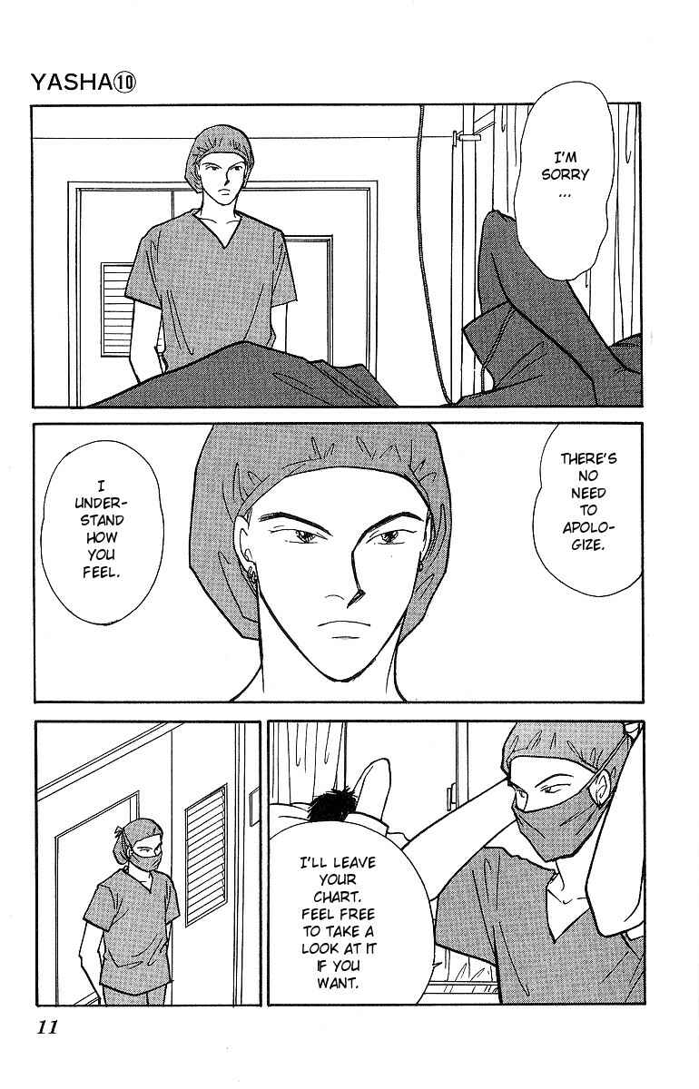 Page 12 Chapter 49 Yasha (YOSHIDA Akimi)