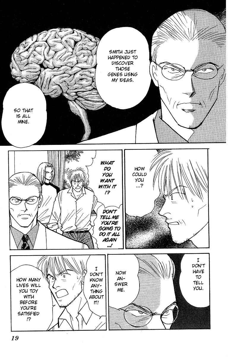 Page 20 Chapter 49 Yasha (YOSHIDA Akimi)
