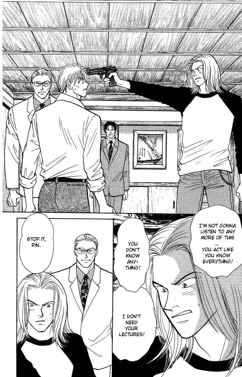 Page 27 Chapter 49 Yasha (YOSHIDA Akimi)