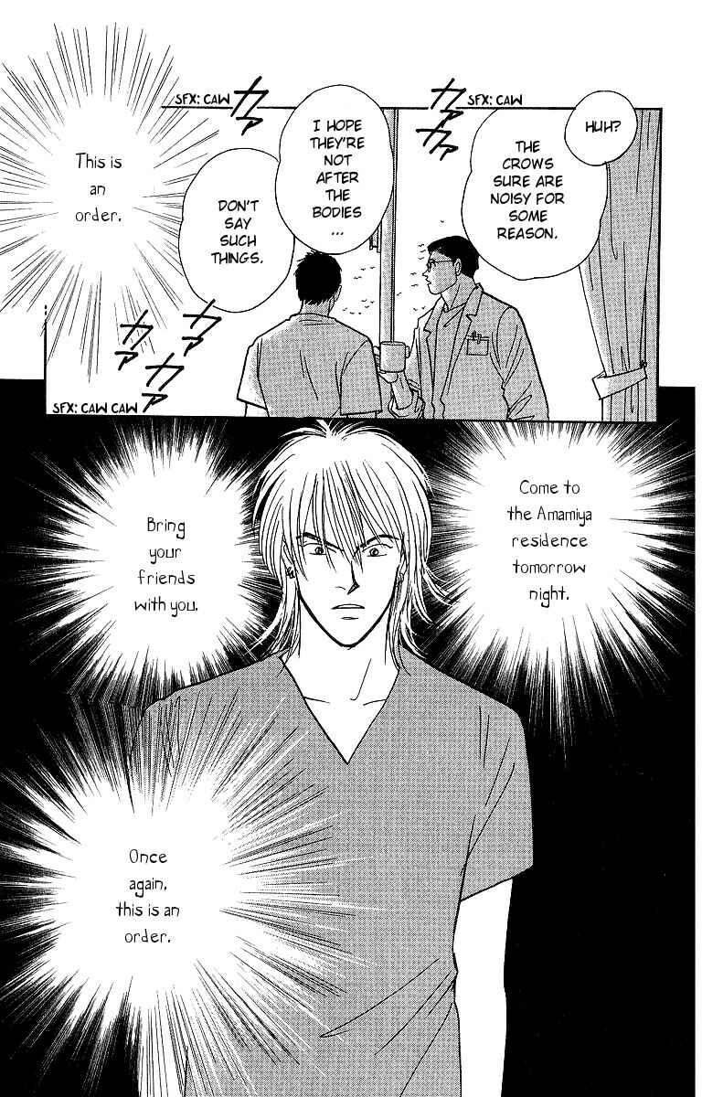 Page 36 Chapter 49 Yasha (YOSHIDA Akimi)