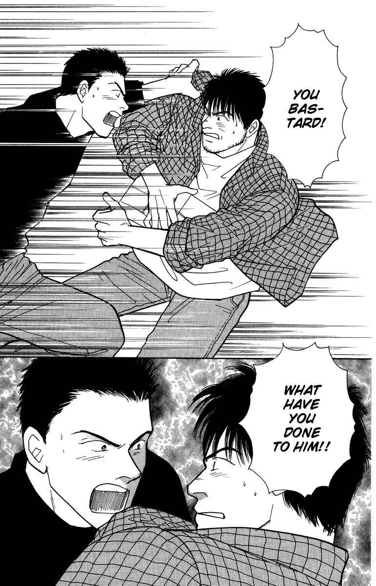 Page 10 Chapter 34 Yasha (YOSHIDA Akimi)