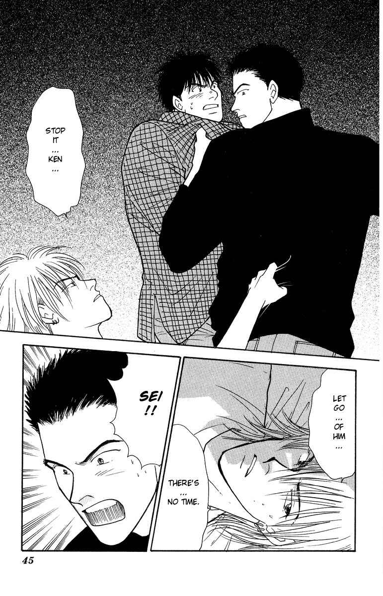 Page 12 Chapter 34 Yasha (YOSHIDA Akimi)