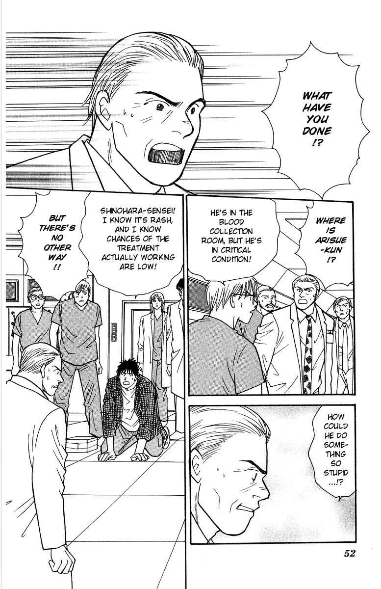 Page 19 Chapter 34 Yasha (YOSHIDA Akimi)