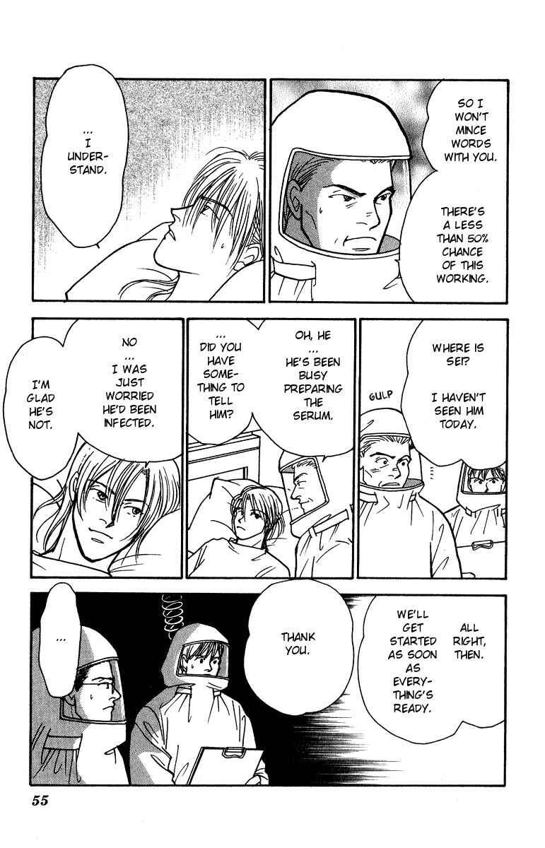 Page 22 Chapter 34 Yasha (YOSHIDA Akimi)