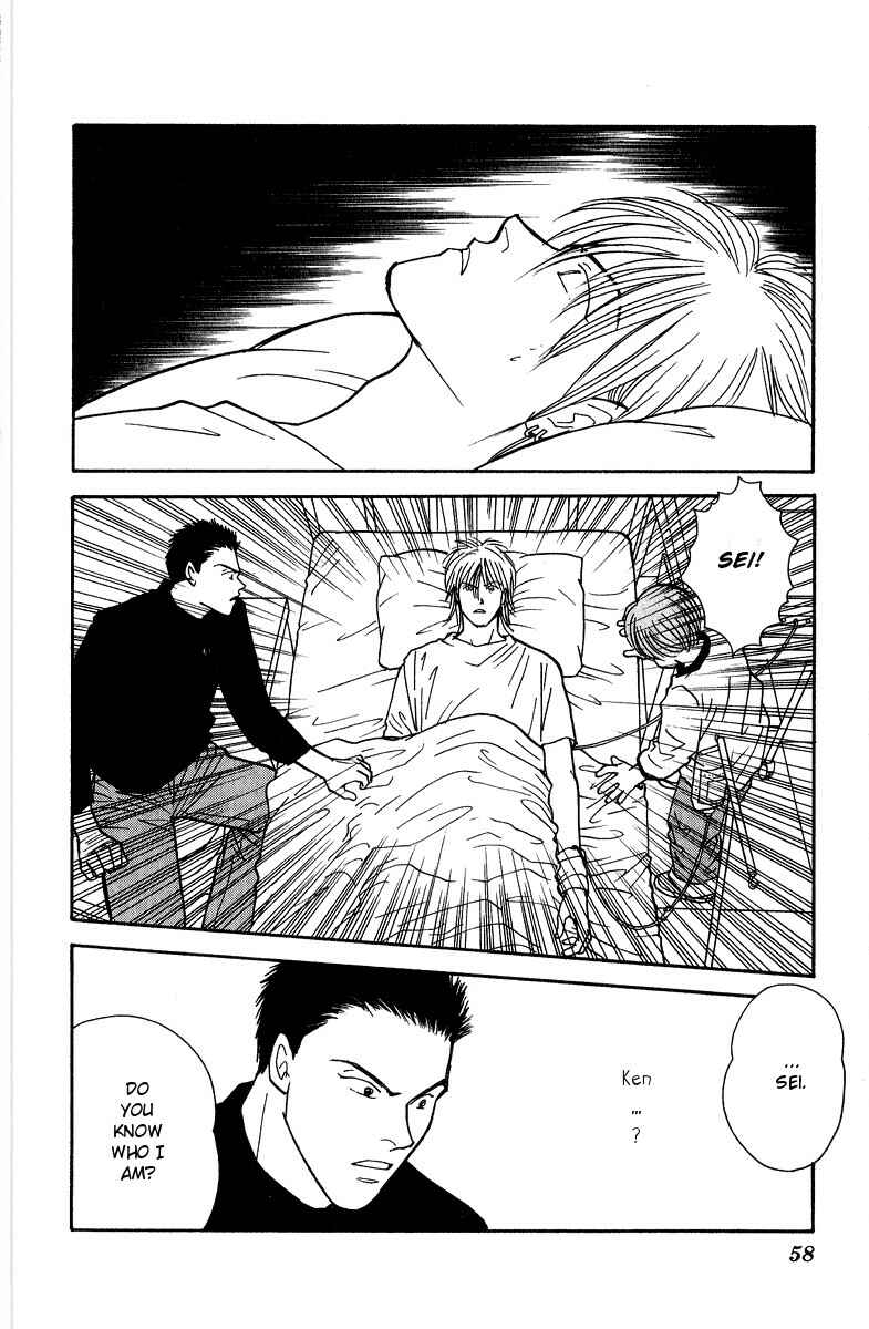 Page 25 Chapter 34 Yasha (YOSHIDA Akimi)