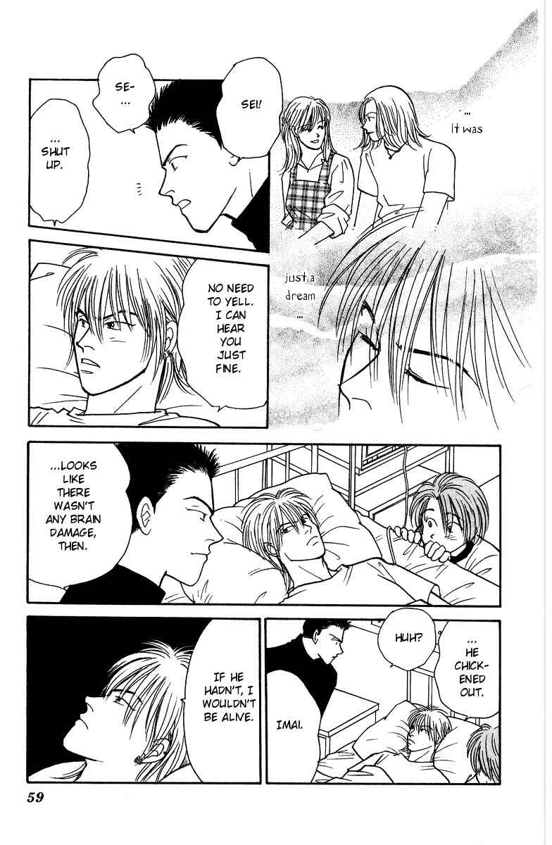 Page 26 Chapter 34 Yasha (YOSHIDA Akimi)