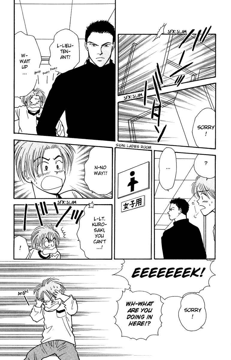 Page 4 Chapter 34 Yasha (YOSHIDA Akimi)