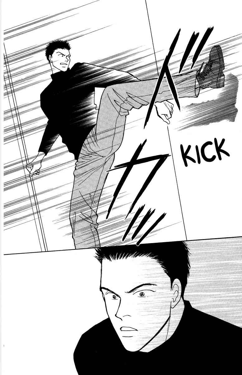 Page 7 Chapter 34 Yasha (YOSHIDA Akimi)