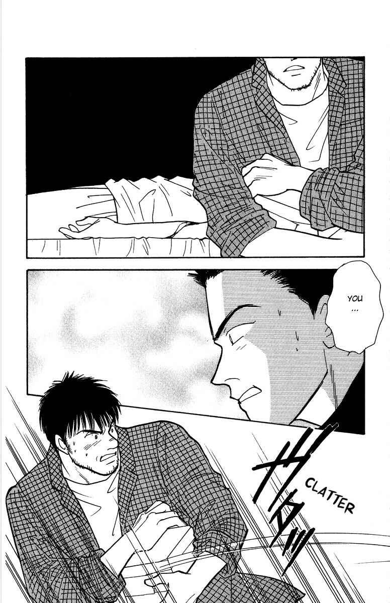 Page 9 Chapter 34 Yasha (YOSHIDA Akimi)