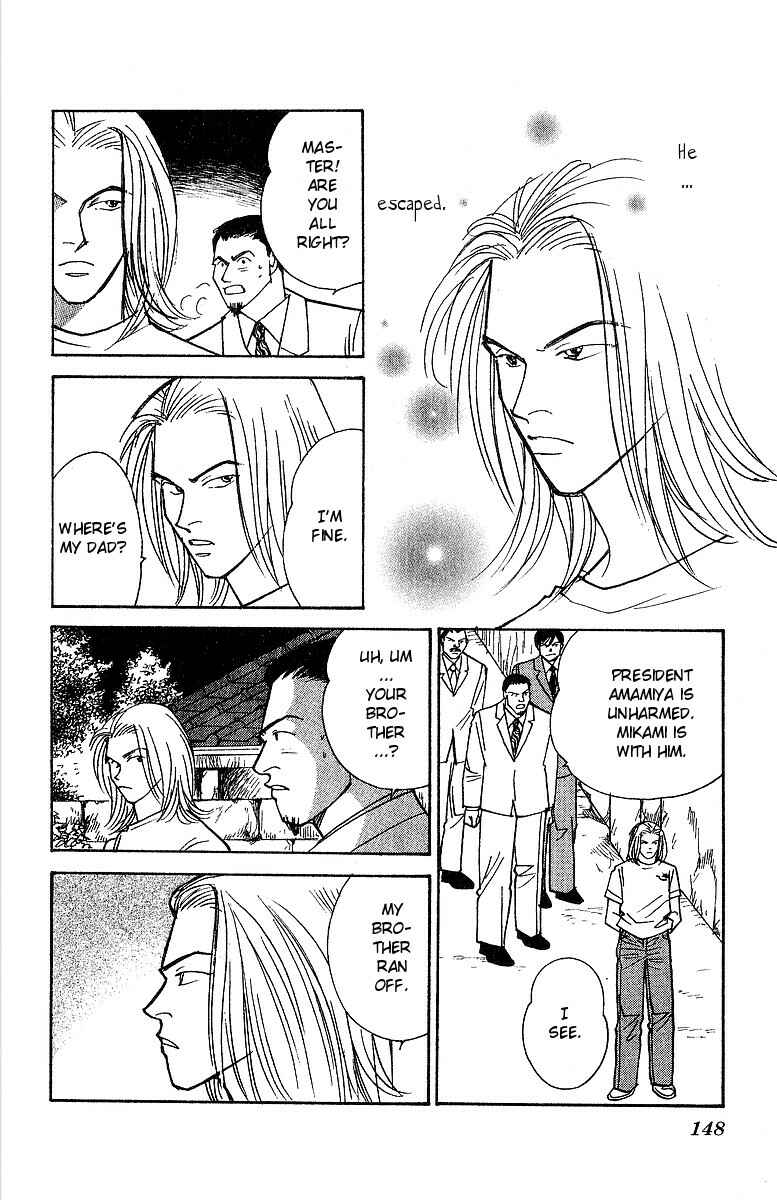 Page 1 Chapter 58 Yasha (YOSHIDA Akimi)