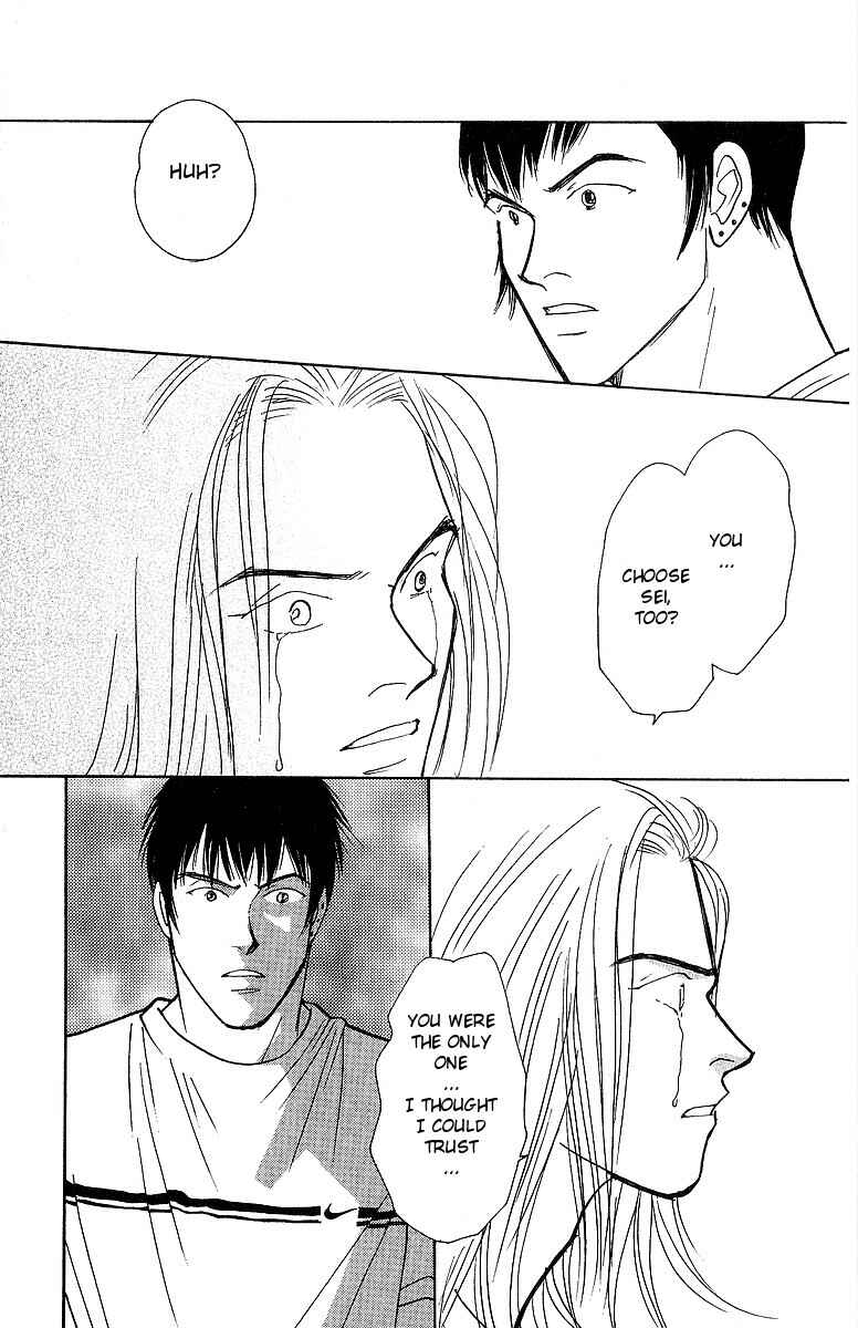 Page 12 Chapter 58 Yasha (YOSHIDA Akimi)