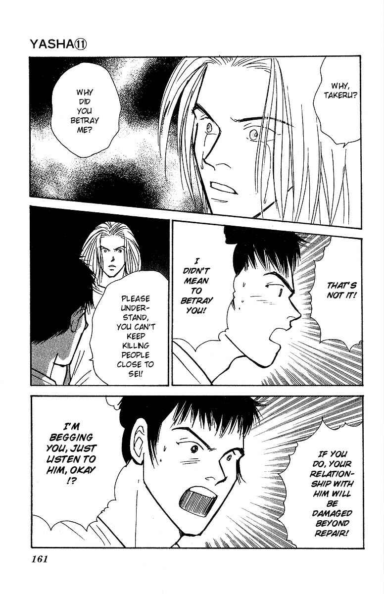 Page 14 Chapter 58 Yasha (YOSHIDA Akimi)