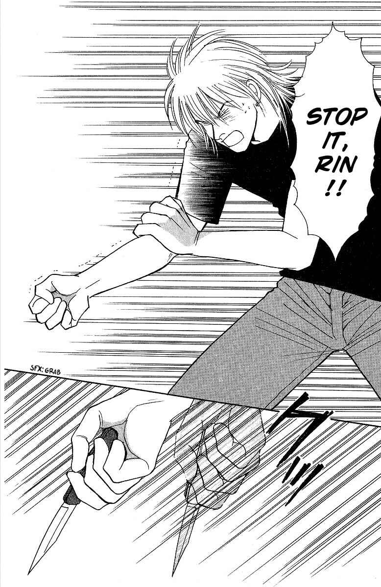 Page 19 Chapter 58 Yasha (YOSHIDA Akimi)