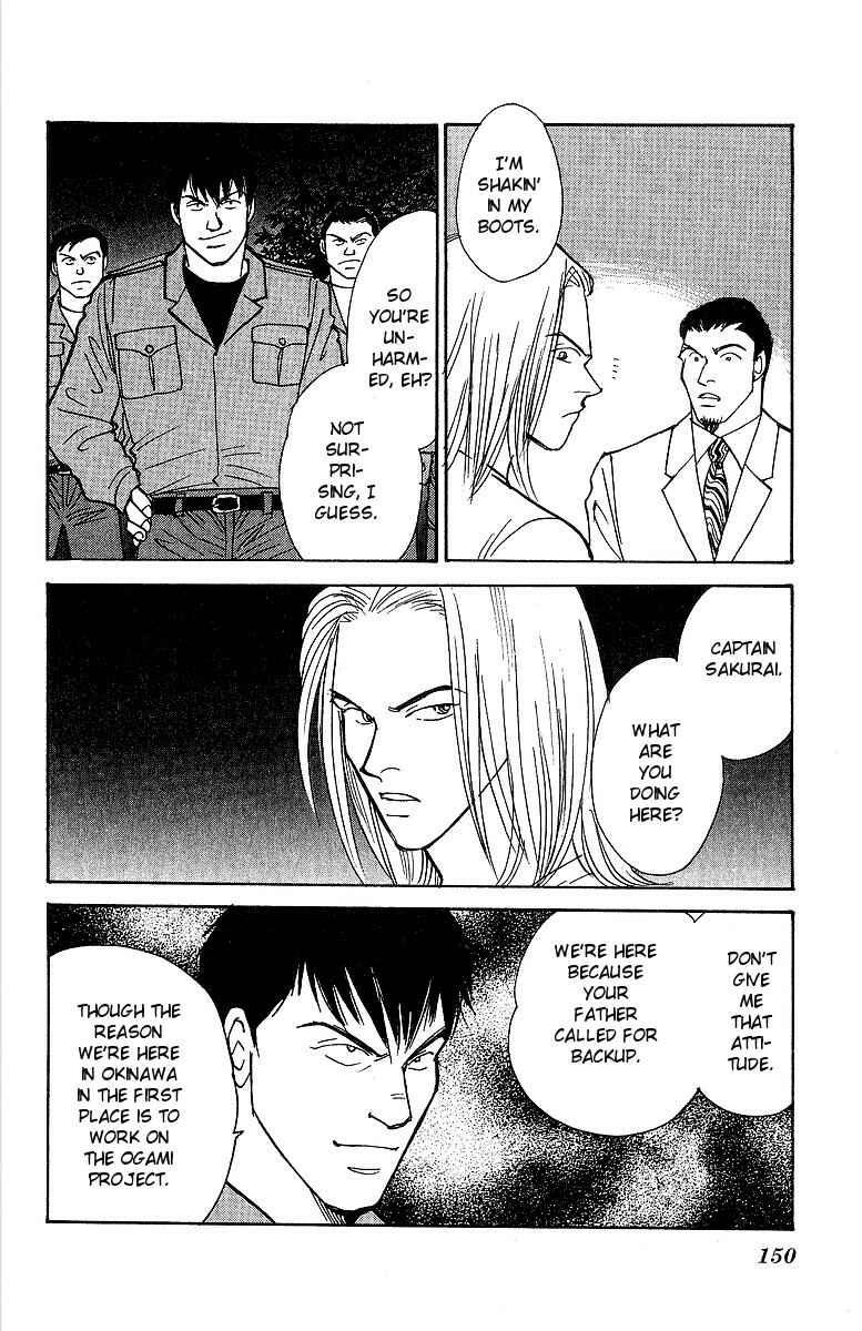 Page 3 Chapter 58 Yasha (YOSHIDA Akimi)