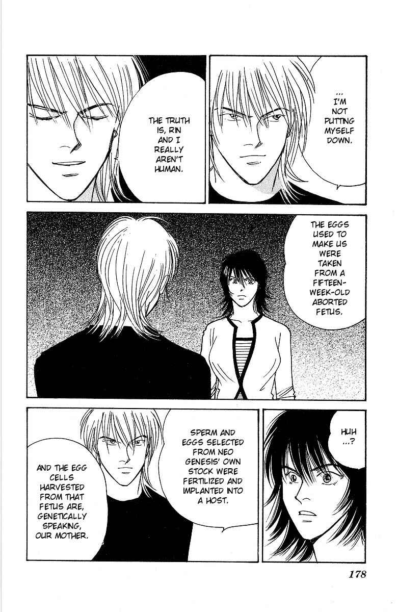 Page 31 Chapter 58 Yasha (YOSHIDA Akimi)