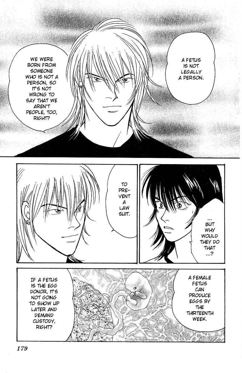 Page 32 Chapter 58 Yasha (YOSHIDA Akimi)