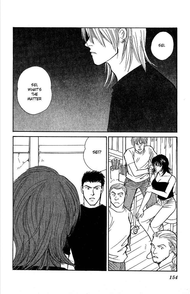 Page 7 Chapter 58 Yasha (YOSHIDA Akimi)