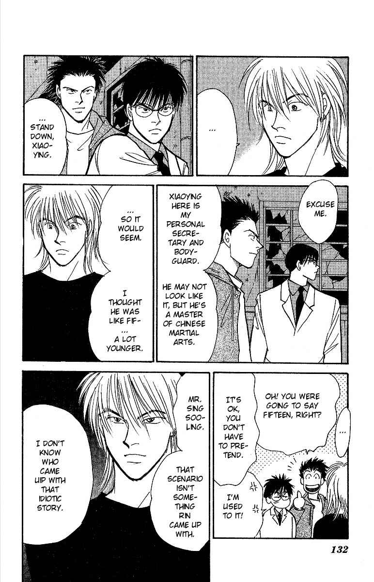 Page 10 Chapter 47 Yasha (YOSHIDA Akimi)
