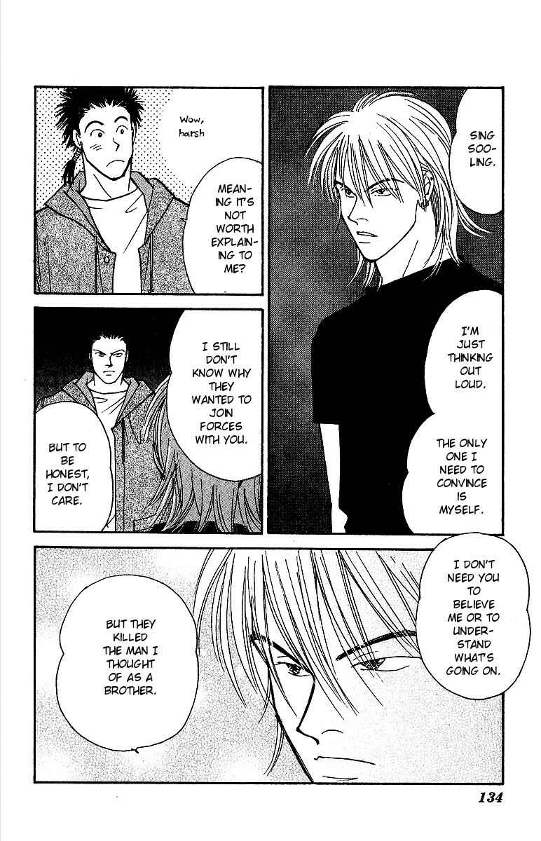 Page 12 Chapter 47 Yasha (YOSHIDA Akimi)