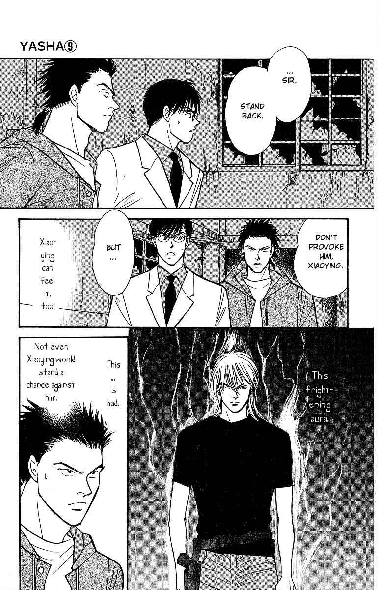 Page 15 Chapter 47 Yasha (YOSHIDA Akimi)