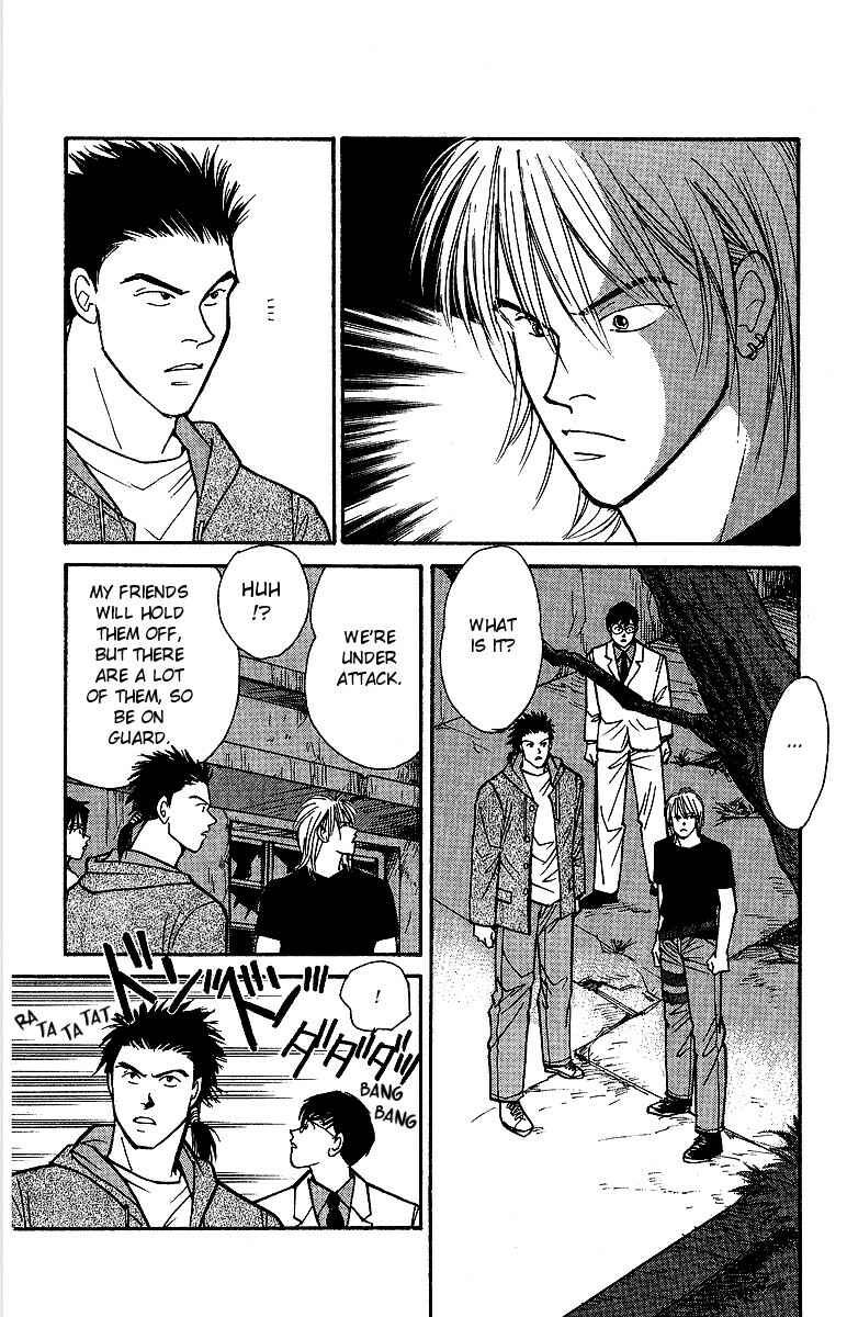 Page 16 Chapter 47 Yasha (YOSHIDA Akimi)